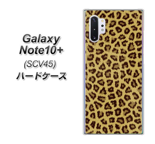 Galaxy Note10+ SCV45 au 1065 ヒョウ柄ベーシックSゴールド ハードケース 背面印刷