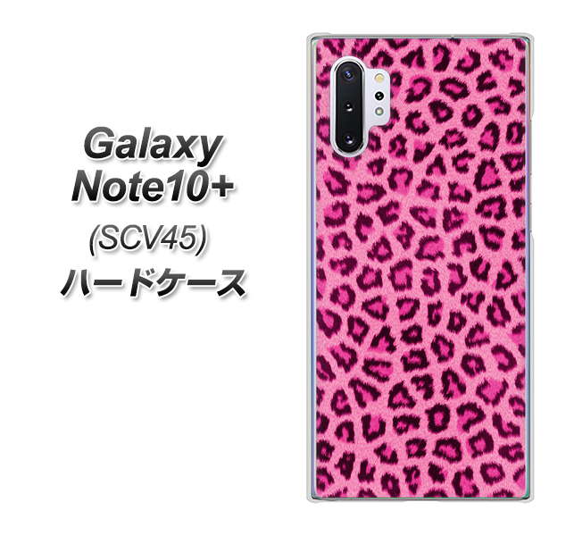 Galaxy Note10+ SCV45 au 1066 ヒョウ柄ベーシックSピンク ハードケース 背面印刷