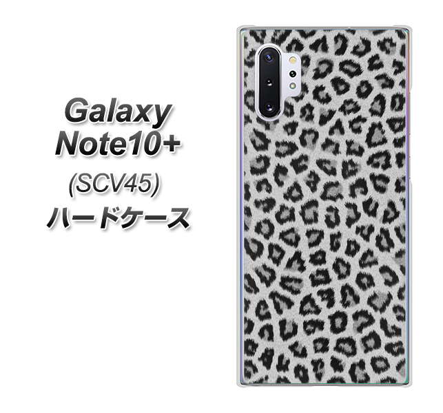 Galaxy Note10+ SCV45 au 1068 ヒョウ柄ベーシックSグレー ハードケース 背面印刷