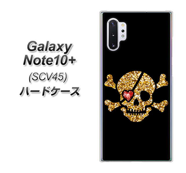 Galaxy Note10+ SCV45 au 1082 海賊ドクロ ハードケース 背面印刷
