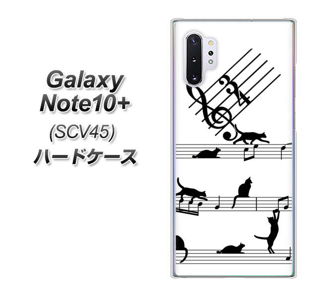 Galaxy Note10+ SCV45 au 1112 音符とじゃれるネコ2 ハードケース 背面印刷