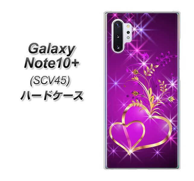 Galaxy Note10+ SCV45 au 1139 舞い降りるハート ハードケース 背面印刷