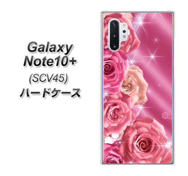 Galaxy Note10+ SCV45 au 1182 ピンクの薔薇に誘われて ハードケース 背面印刷