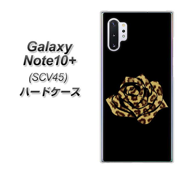 Galaxy Note10+ SCV45 au 1184 ヒョウのバラ（茶） ハードケース 背面印刷