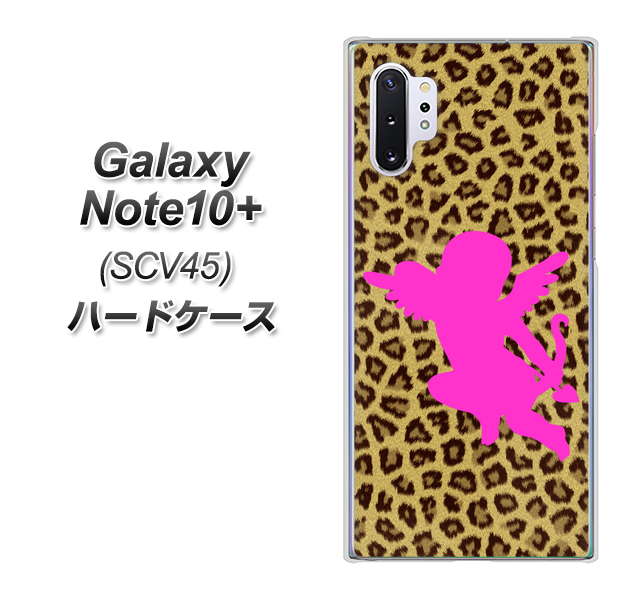 Galaxy Note10+ SCV45 au 1245 ヒョウ柄エンジェル ハードケース 背面印刷