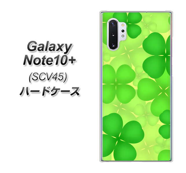 Galaxy Note10+ SCV45 au 1297 四つ葉のクローバー ハードケース 背面印刷
