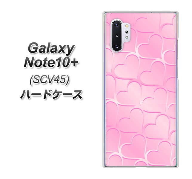 Galaxy Note10+ SCV45 au 1342 かくれハート（ピンク） ハードケース 背面印刷