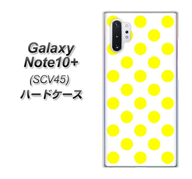 Galaxy Note10+ SCV45 au 1350 シンプルビッグ黄白 ハードケース 背面印刷