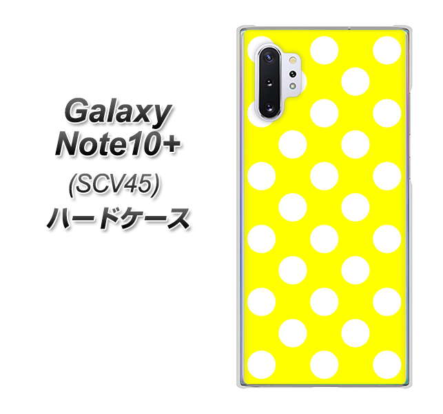 Galaxy Note10+ SCV45 au 1354 シンプルビッグ白黄 ハードケース 背面印刷