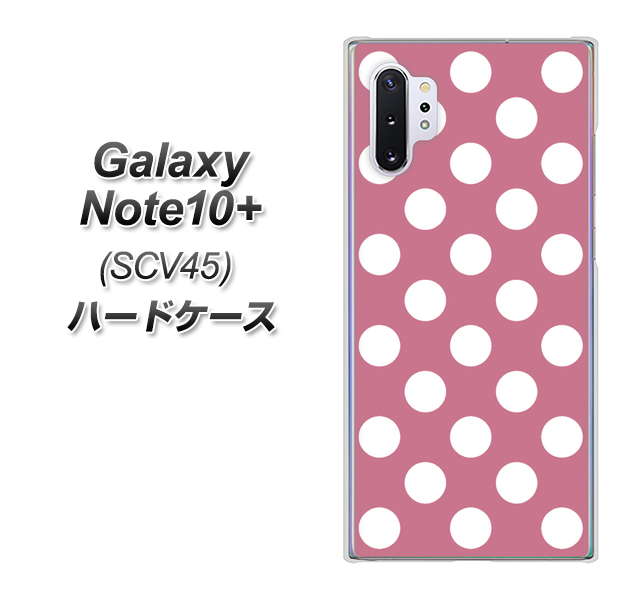 Galaxy Note10+ SCV45 au 1355 シンプルビッグ白薄ピンク ハードケース 背面印刷