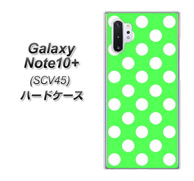Galaxy Note10+ SCV45 au 1356 シンプルビッグ白緑 ハードケース 背面印刷