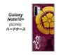 Galaxy Note10+ SCV45 au AB803 織田信長 シルエットと家紋 ハードケース 背面印刷