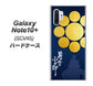 Galaxy Note10+ SCV45 au AB816 片倉小十郎 シルエットと家紋 ハードケース 背面印刷