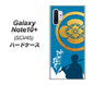 Galaxy Note10+ SCV45 au AB824 沖田総司 ハードケース 背面印刷