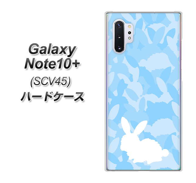 Galaxy Note10+ SCV45 au AG805 うさぎ迷彩風（水色） ハードケース 背面印刷