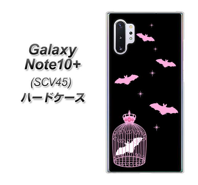 Galaxy Note10+ SCV45 au AG809 こうもりの王冠鳥かご（黒×ピンク） ハードケース 背面印刷