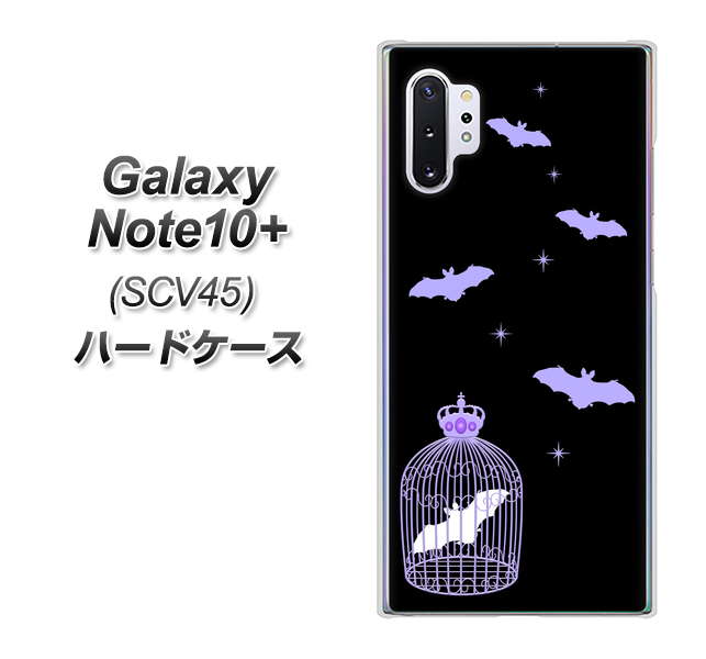 Galaxy Note10+ SCV45 au AG810 こうもりの王冠鳥かご（黒×紫） ハードケース 背面印刷
