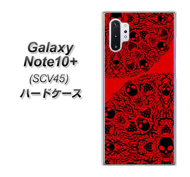 Galaxy Note10+ SCV45 au AG835 苺骸骨曼荼羅（赤） ハードケース 背面印刷