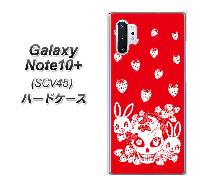 Galaxy Note10+ SCV45 au AG838 苺兎（赤） ハードケース 背面印刷