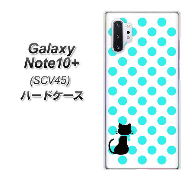 Galaxy Note10+ SCV45 au EK809 ネコとシンプル ライトブルー ハードケース 背面印刷