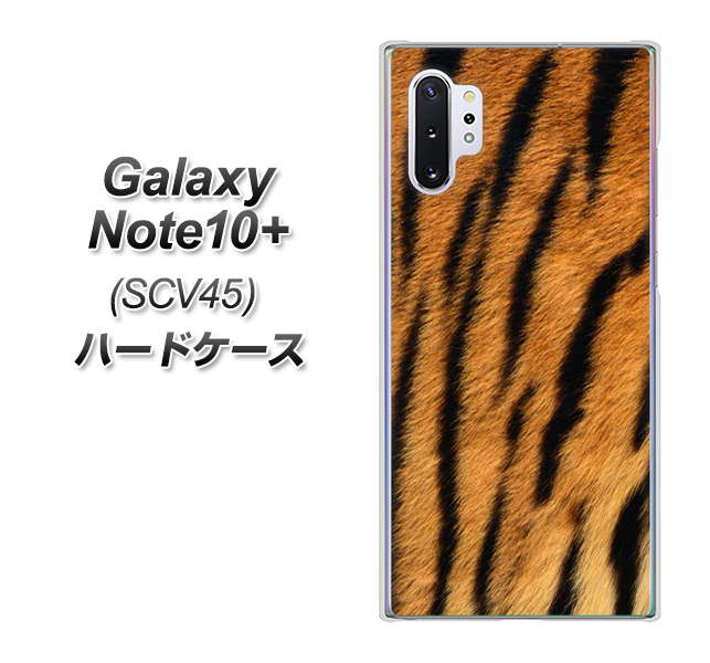 Galaxy Note10+ SCV45 au EK847 虎柄 ハードケース 背面印刷