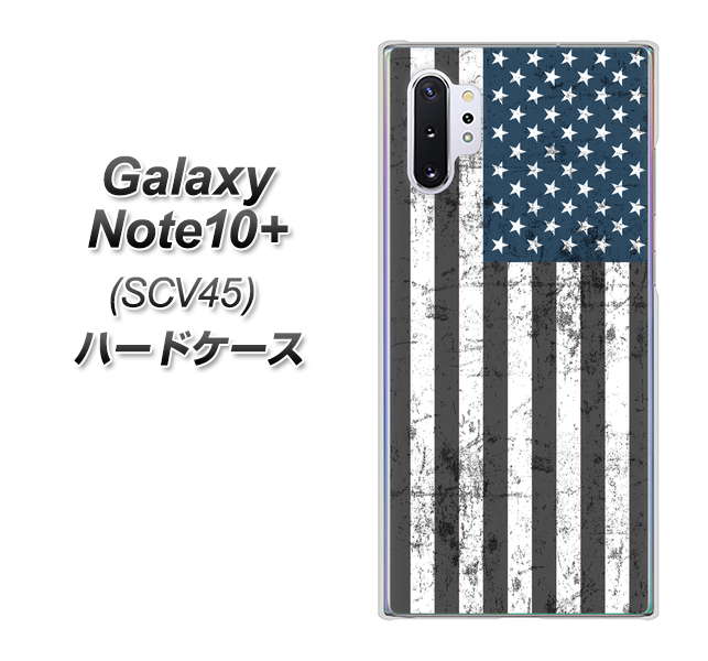 Galaxy Note10+ SCV45 au EK864 アメリカンフラッグビンテージ ハードケース 背面印刷
