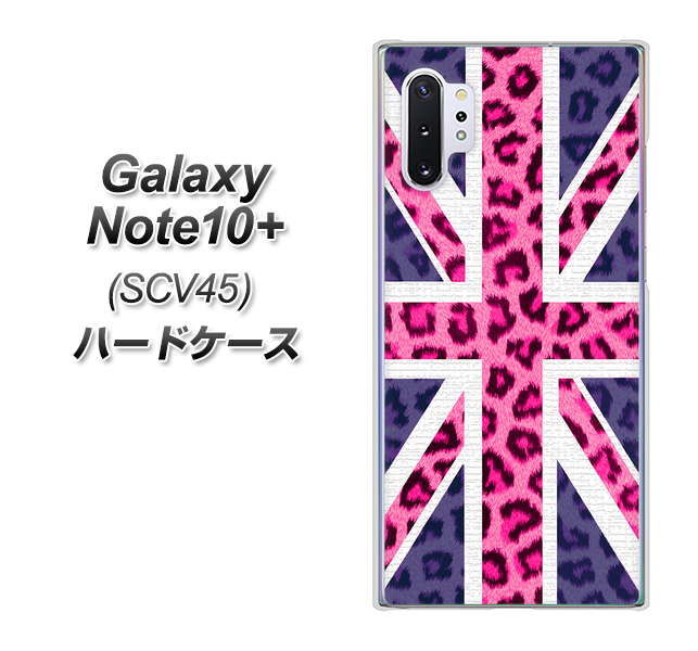 Galaxy Note10+ SCV45 au EK893 ユニオンジャックヒョウ ハードケース 背面印刷