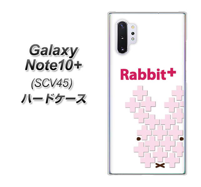 Galaxy Note10+ SCV45 au IA802 Rabbit＋ ハードケース 背面印刷