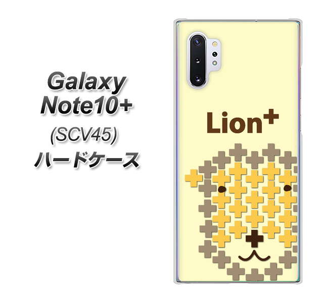 Galaxy Note10+ SCV45 au IA804 Lion＋ ハードケース 背面印刷