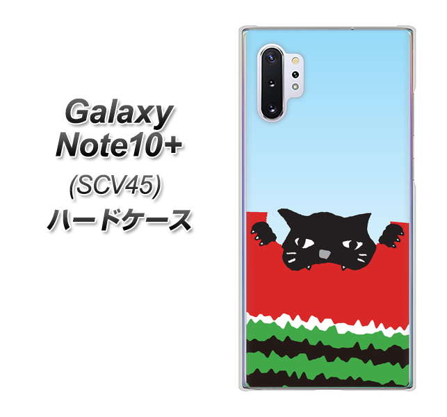 Galaxy Note10+ SCV45 au IA815 すいかをかじるネコ(大) ハードケース 背面印刷