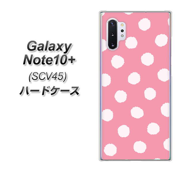 Galaxy Note10+ SCV45 au IB904 ぶるぶるシンプル ハードケース 背面印刷