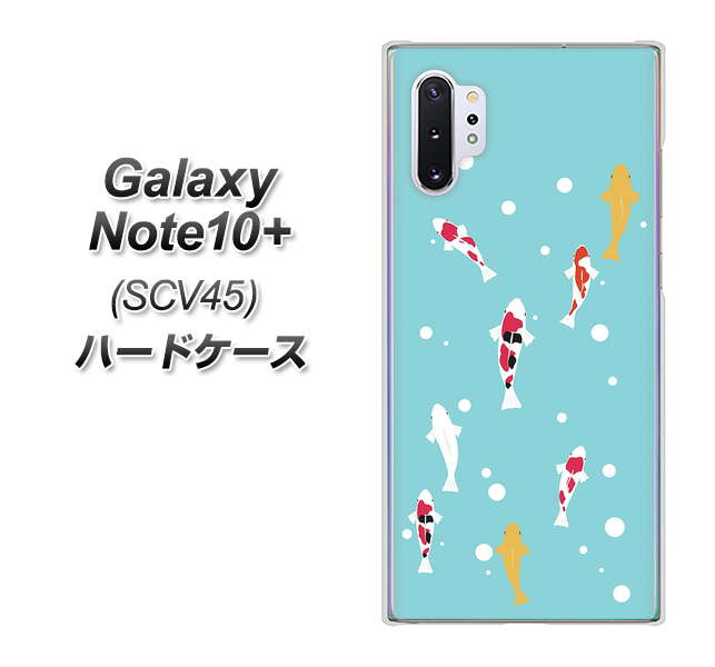 Galaxy Note10+ SCV45 au KG800 コイの遊泳 ハードケース 背面印刷