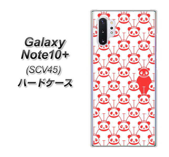 Galaxy Note10+ SCV45 au MA913 パターン パンダ ハードケース 背面印刷