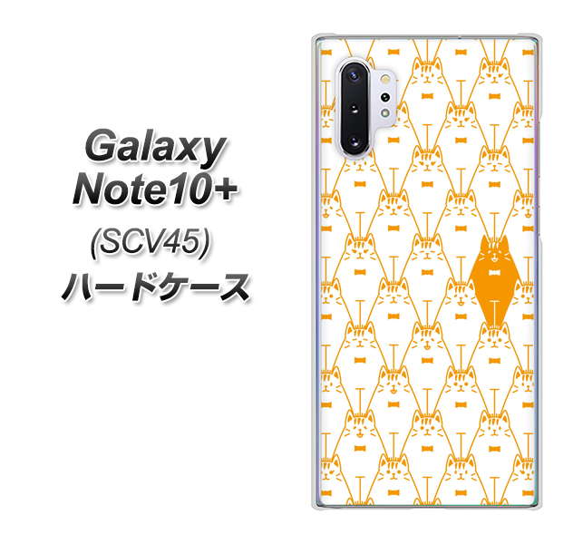 Galaxy Note10+ SCV45 au MA915 パターン ネコ ハードケース 背面印刷