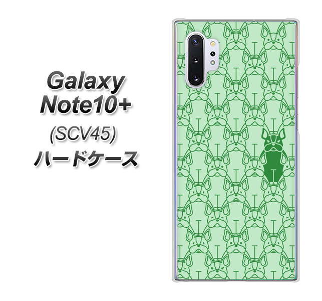 Galaxy Note10+ SCV45 au MA916 パターン ドッグ ハードケース 背面印刷