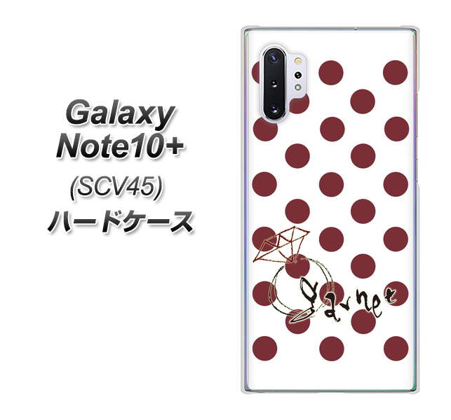 Galaxy Note10+ SCV45 au OE810 1月ガーネット ハードケース 背面印刷