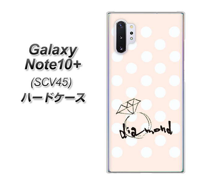 Galaxy Note10+ SCV45 au OE813 4月ダイヤモンド ハードケース 背面印刷