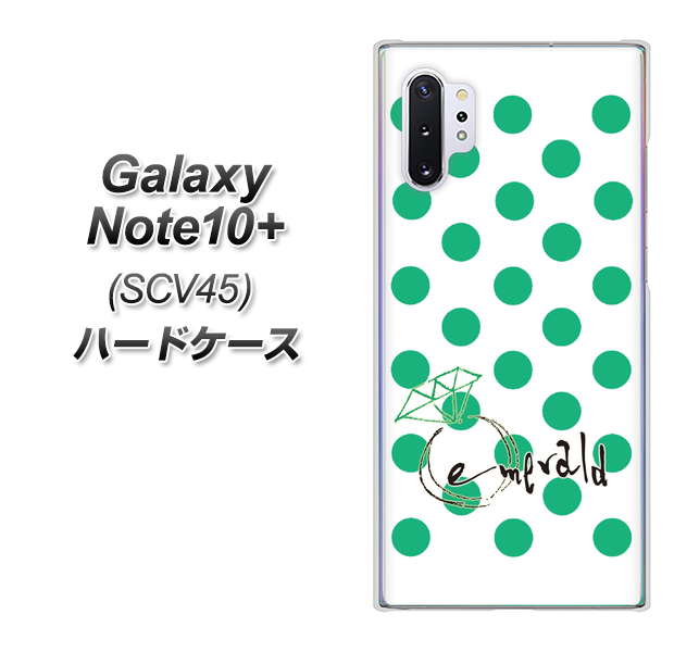 Galaxy Note10+ SCV45 au OE814 5月エメラルド ハードケース 背面印刷