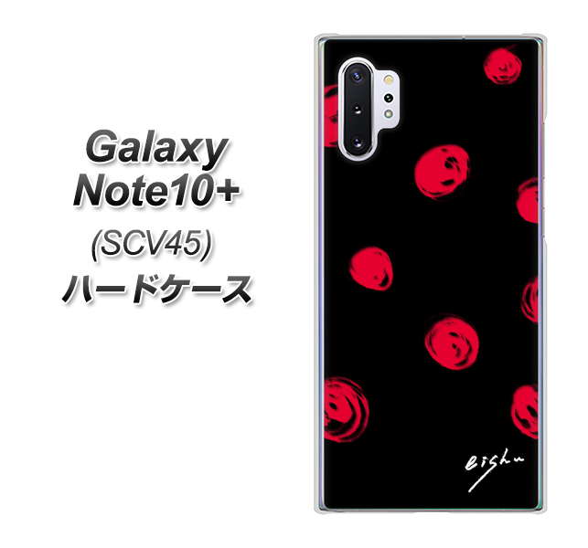 Galaxy Note10+ SCV45 au OE837 手描きシンプル ブラック×レッド ハードケース 背面印刷
