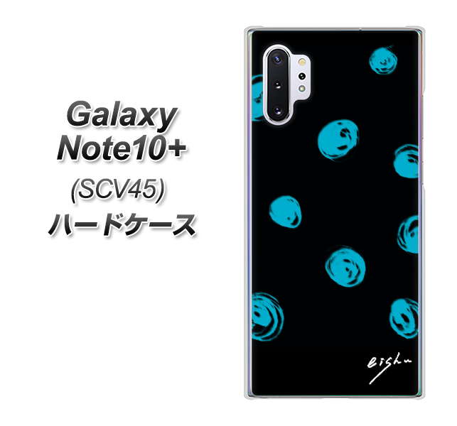 Galaxy Note10+ SCV45 au OE838 手描きシンプル ブラック×ブルー ハードケース 背面印刷
