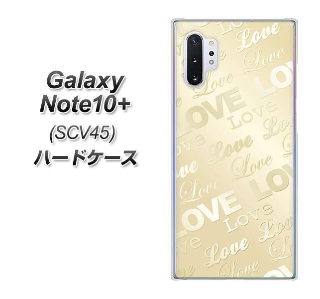 Galaxy Note10+ SCV45 au SC840 エンボス風LOVEリンク（ヌーディーベージュ） ハードケース 背面印刷