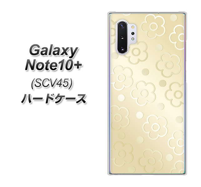 Galaxy Note10+ SCV45 au SC842 エンボス風デイジーシンプル（ベージュ） ハードケース 背面印刷