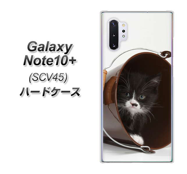 Galaxy Note10+ SCV45 au VA800 ネコとバケツ ハードケース 背面印刷