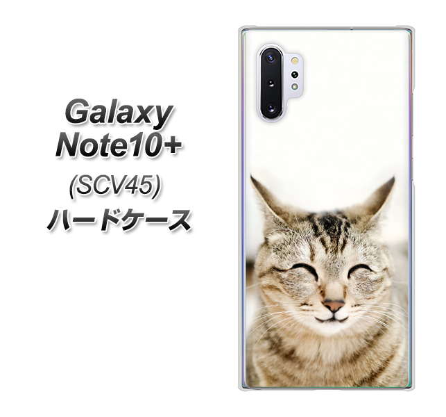 Galaxy Note10+ SCV45 au VA801 笑福ねこ ハードケース 背面印刷