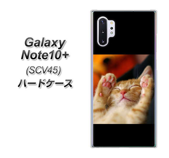 Galaxy Note10+ SCV45 au VA804 爆睡するネコ ハードケース 背面印刷