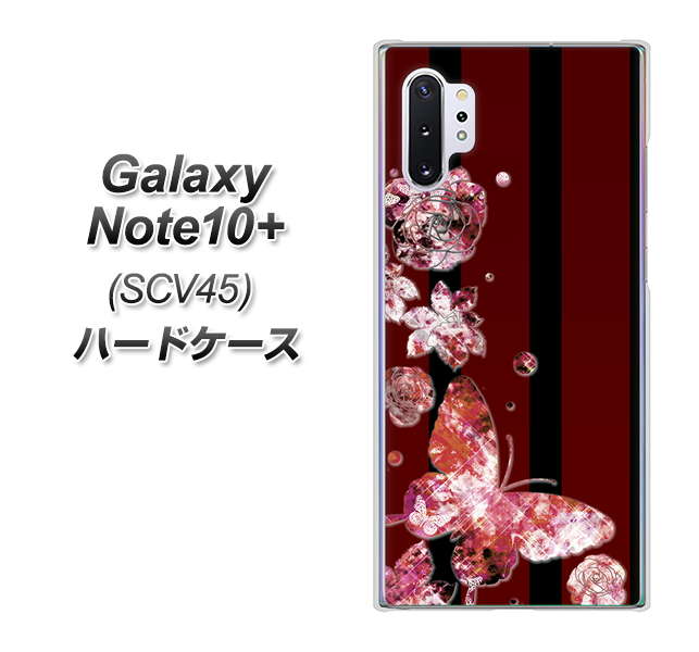 Galaxy Note10+ SCV45 au VA814 宝石と蝶 ハードケース 背面印刷