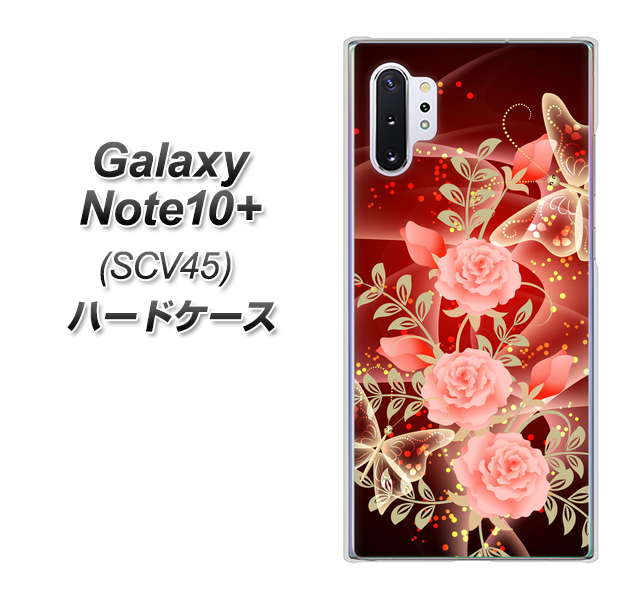 Galaxy Note10+ SCV45 au VA824 魅惑の蝶とピンクのバラ ハードケース 背面印刷