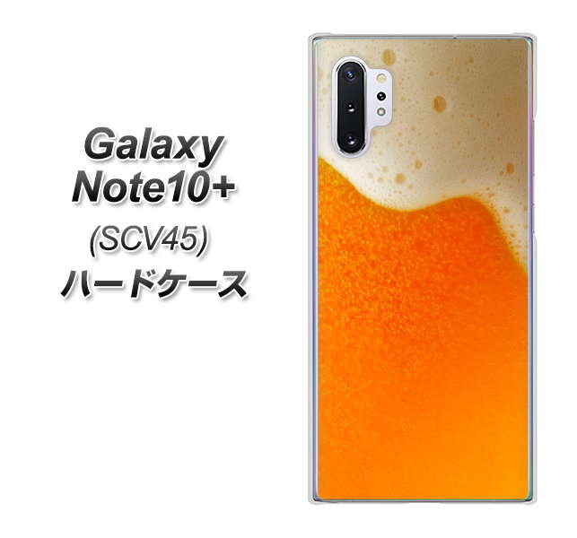 Galaxy Note10+ SCV45 au VA855 ジョッキ生(ビール) ハードケース 背面印刷