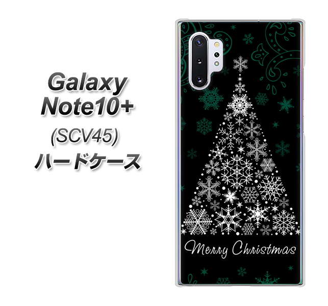 Galaxy Note10+ SCV45 au XA808 聖なるツリー ハードケース 背面印刷