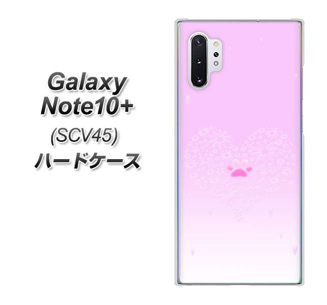 Galaxy Note10+ SCV45 au YA955 ハート02 素材ホワイト ハードケース 背面印刷